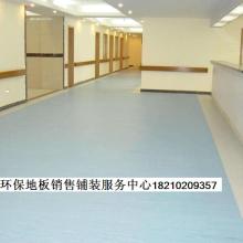 廣東商用塑膠地板價格 廣東商用塑膠地板公司 圖片 視頻