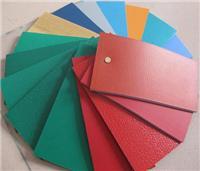 甘肅運(yùn)動地板相關(guān)地區(qū)