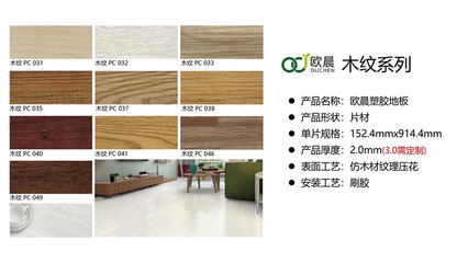 地膠 北京正規(guī)地膠