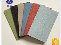 商用PVC塑膠地板|商用PVC塑膠地板生產廠家,翼辰地板