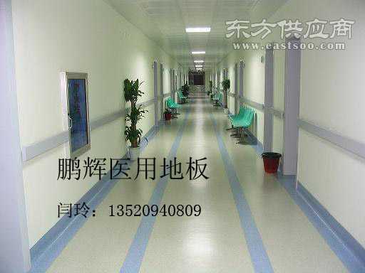 防菌防滑醫(yī)用地板膠 醫(yī)院塑膠地板哪有賣的圖片