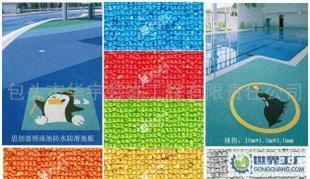 思創(chuàng)嘉博 泳池專用 塑膠地板_建筑建材_世界工廠網(wǎng)中國產(chǎn)品信息庫