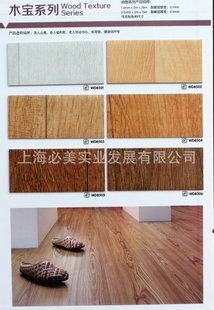 塑料地板 關愛長者，守護安全——宇澤康寶木寶PVC地板的優勢與應用